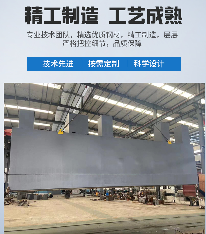 卫滨农村污水处理设备