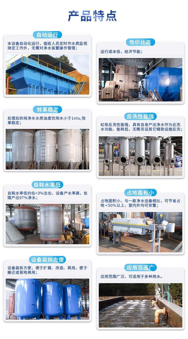 卫滨科技赋能未来：一体化污水处理设备开启生活废水治理新纪元